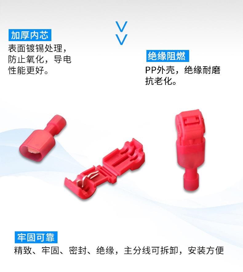 快速接线夹_02.jpg