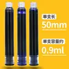 Bolsa de tinta apagável com luz da manhã para alunos do ensino fundamental caneta especial bolsa de tinta preta bolsa de tinta substituível universal 3,4 mm tinta azul