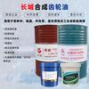 Aceite para Engranajes Industrial Great Wall 4408 4407 4405 L-CKC L-CKD220 4409 Aceite Sintético para Engranajes