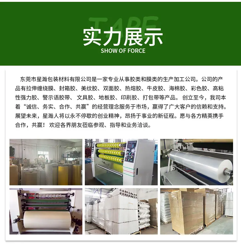 pvc电线膜_14.jpg