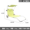 Cama de Sol para Dias Quentes de Verão, Uso Duplo para Sentar e Deitar, Cadeira de Sol Portátil para Acampamento e Praia, Cama Dobrável Portátil com Toldo