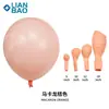 Globo Maca transfronterizo 10 pulgadas 1.8g rojo neto día de San Valentín propuesta globo fiesta de cumpleaños globo Maca