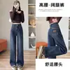 Jeans de Mujer Vintage Azules Estrechos de Doble Botón de Cintura Alta Pierna Recta 2026 Verano Pantalones Largos Bordados que Moldean la Pierna Caídos para Mujer