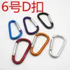 Mosquetón Multifuncional para Exteriores Gancho de Colgado Rápido Llavero de Aleación de Aluminio Mochila Mini Portátil Hebilla de Seguridad para Botella de Agua