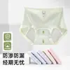 Pantaletas de seguridad a prueba de fugas de algodón puro Oso Pequeño para periodo menstrual, ropa interior especial para periodo menstrual, pantis sanitarias antibacterianas de algodón