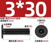 Tornillo de Acero Inoxidable 304 Negro cm Cabeza Plana Grande Cabeza Ultraplana Hexagonal de Cuadrado Mm2M2.5M3M4M5M6