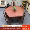 Mesa Hexagonal de Madera Maciza con Cubierta de Piedra, Mesa de Comedor para Uso Doméstico, Mesa y Sillas de Restaurante Rústico, Mesa Hexagonal Estilo Chino Nuevo Madera Natural Mesa Tradicional de los Ocho Inmortales