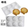 Nuevo Molde de Silicona para Pastel Mousse Francés con Forma de Concha Ocean 6 Molde para Pastel Vieira DIY Chocolate Vela Baker
