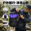 Compartimento exterior para zapatos de malla transpirable para exteriores, mochila de senderismo, bolsa de almacenamiento expandible, bolsa portátil aislante para zapatos, se puede imprimir con logo