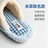 Pantuflas de algodón genuinas de invierno para niños Miffy, pantuflas de felpa con suela gruesa de dibujos animados para niños y niñas, lindas para uso interior en casa