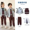 Uniforme escolar de primaria traje de primavera y otoño uniforme de jardín de infancia estilo académico uniforme de clase de deportes conjunto de cuatro piezas para niños de primer grado