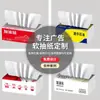 Servilletas de Papel Publicitarias Personalizadas, Servilletas de Papel con Empaque de Plástico con Logos Imprimibles, Servilletas, Servilletas de Papel Suave Promocionales Corporativas