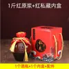 Caja de embalaje de cerámica para botella de vino de 0,5 kg para uso doméstico, jarra de barro sellada para vino, tanque de almacenamiento de licor, botella vacía B1T-HLY