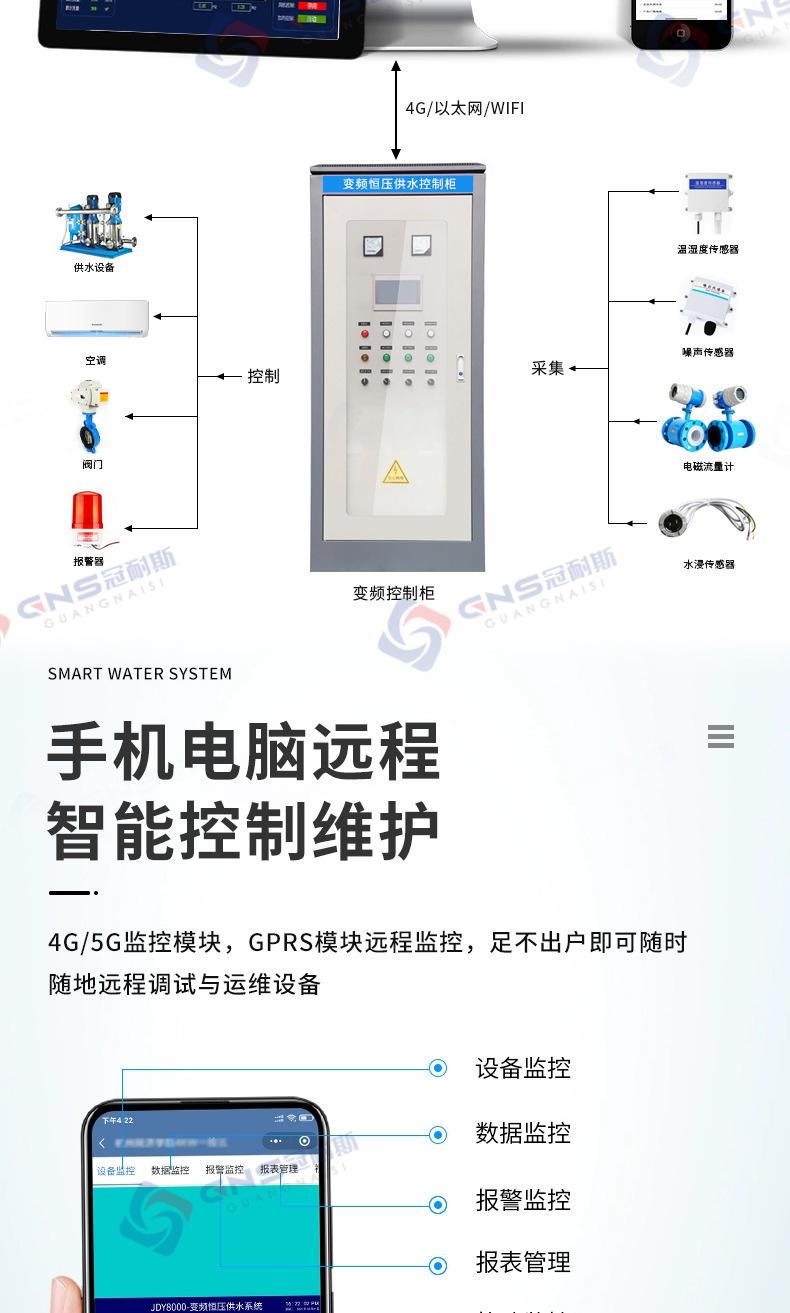详情页_12.jpg