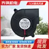 7530 Ventilador Pequeno Grande Volume de Ar Ventilador de Resfriamento Silencioso Alta Velocidade Equipamento Purificador Ventilador de Turbina