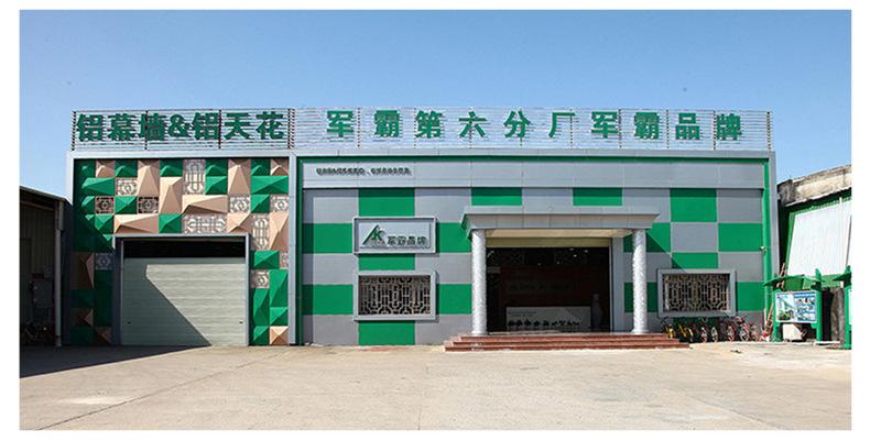 后缀-工厂信息 (2).jpg