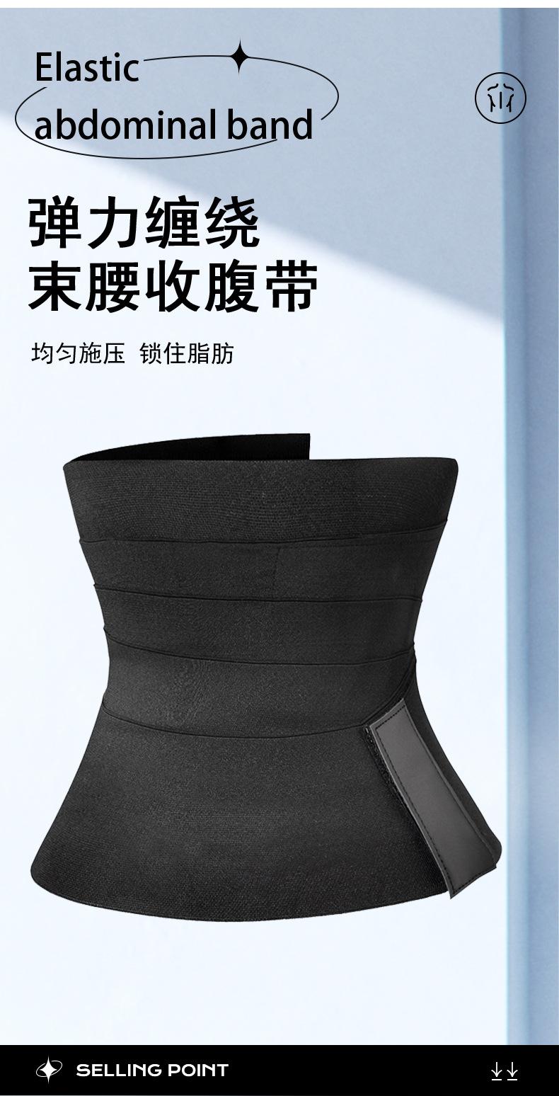苏唯详情-恢复的-恢复的_03.jpg