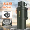 Botella de Agua Térmica Aislada para Uso en Casa, Separación de Té y Agua, Gran Capacidad, Termo Portátil para Exteriores, Botella de Agua Térmica Aislada para Montar en el Coche