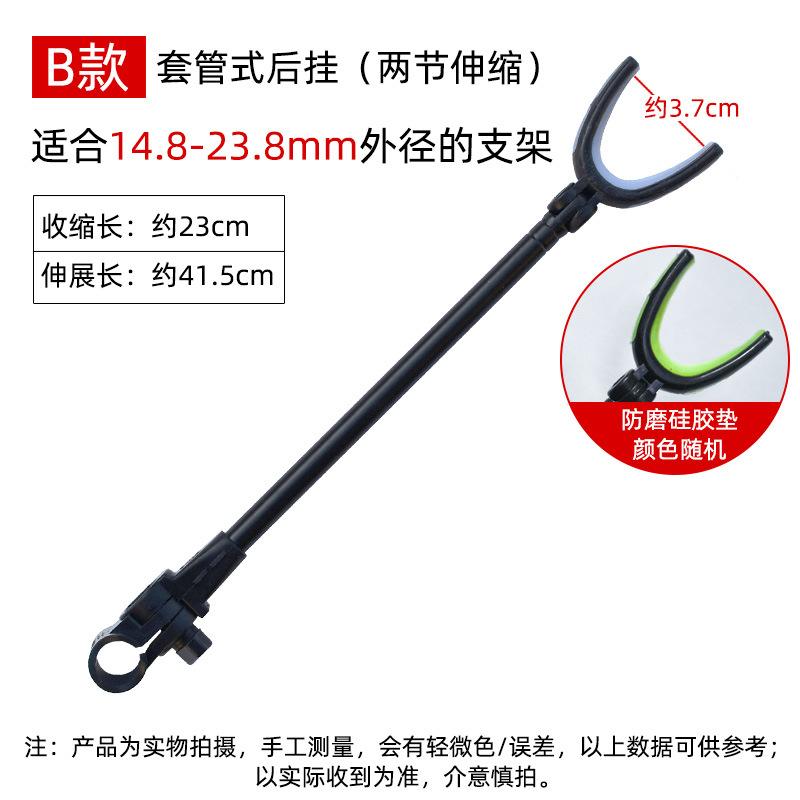 B款后挂颜色分类