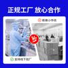 Fabricante de Parches de Marca de Dispositivo Médico Clase II, Parche de Terapia Magnética para Puntos de Acupuntura, Parche Compresa de Medicina Tradicional China, Etiqueta de Parche OEM, Personalización de Parches Clase II