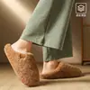 Pantuflas de algodón para mujer, nuevo estilo otoño/invierno 2026, estilo japonés, cálidas y cómodas, forradas de felpa, engrosadas para uso en interiores, adecuadas tanto para hombres como para mujeres