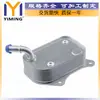 Para Audi A4 8E B6 Avant A6 Radiador06B117021