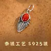Colgante de Plata S925 para Mujer con Ágata Roja, Artesanía Vintage, Estilo Chino Pluma, Accesorios para Pulsera Retro Roja DIY
