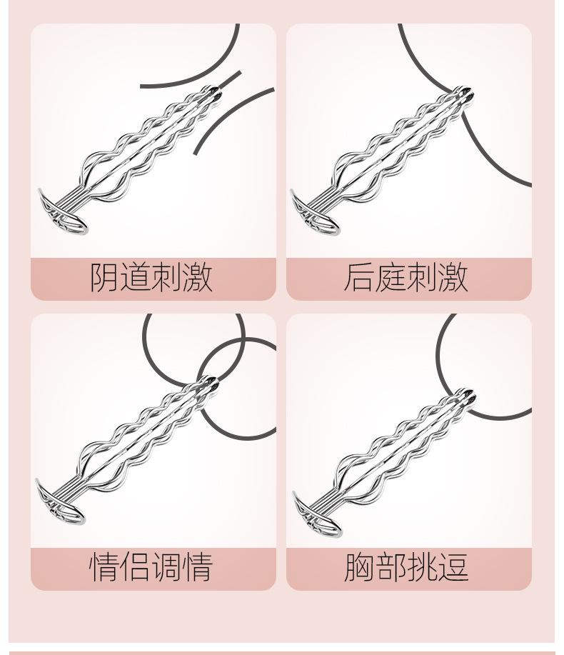 镂空肛塞详情页新_05