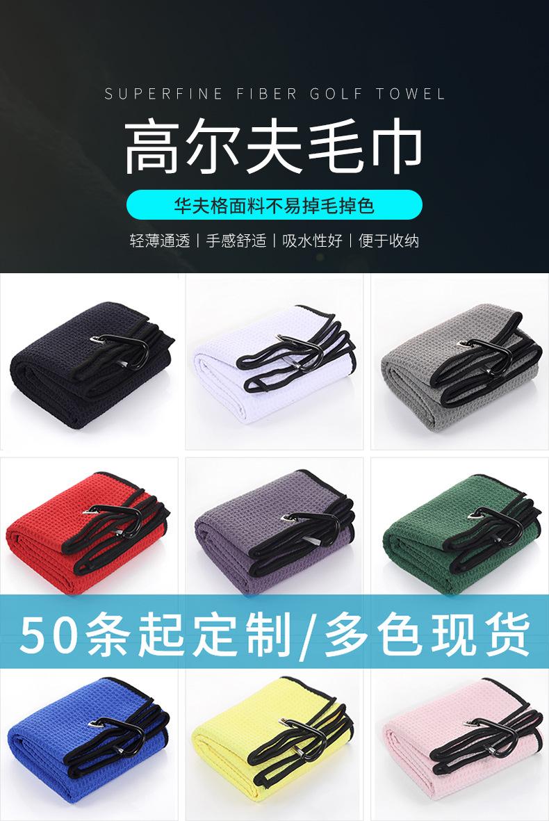 高尔夫改_01.jpg