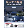 Cortina Parasol Bloqueadora de Luz y Aislante Térmico para Parabrisas Delantero Chery Fengyun T9/T10/A8L Accesorios de Modificación