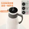 Chaleira Isolada para Uso Doméstico, Garrafa Térmica de Grande Capacidade, Garrafa para Ferver Água com Revestimento de Vidro para Dormitório, Display Inteligente de Temperatura