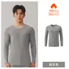 Algodón de grado A, engrosado, algodón puro 7A, antibacteriano, cálido, ropa de otoño para hombre con forro polar, todo algodón, capa base de otoño e invierno, ropa interior para hombre
