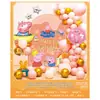 Decoração de festa de aniversário balão balão de aniversário infantil conjunto de balões decorações de festa