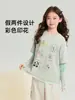 Pudding Haru Estilo Dibujos Animados Bloques de Color Camiseta Falsa de Dos Piezas Manga Larga 2026 Verano para Niñas Delgado Top Protector