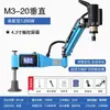 Máquina roscadora eléctrica servo de alta potencia M3-16M24M36M48 brazo basculante manual CNC máquina roscadora automática