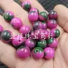 Contas Redondas Cor Vermelho Rosa, Contas Soltas de Jade, Contas de Flor Flutuante de Jade Rocha de Quartzo 12mm, Acessórios para Joias DIY, Contas Artesanais Atacado