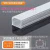 Canal de Aluminio para Luz Lineal Tira de LED de Aluminio Aleación de Aluminio Empotrada Montaje en Superficie Luz Lineal de Techo en Forma de U con Ranura