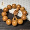 Pulsera de Madera de Bodhi y Madera Dorada con Cuentas de Madera, Pulsera de Juguete Cultural para Hombres y Mujeres