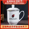 Fabricante de tazas de té de cerámica de Jingdezhen personaliza tazas de té de alta gama con tapa, tazas de porcelana de hueso, tazas de agua para oficina, tazas para conferencias con inscripciones personalizadas