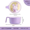 Tazón infantil de melamina lindo dibujo animado para el hogar tazón para comida de bebé con asa tazón pequeño y cuchara juego de vajilla para madre y bebé caja de regalo
