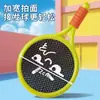 Juguete Infantil Raqueta Elástica Reboteadora Pelota de Tenis Bebé Exterior Interior Deportes Silenciosos Bádminton Set de Entrenamiento Educativo