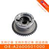 Adequado para Mercedes Benz 260 com VVT variável (Roda A2600501000)