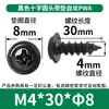 Tornillos Autorroscantes Pwa Cabeza Cruzada con Arandela M1-M5 Cabeza Redonda con Tornillos Autorroscantes Tornillos Autorroscantes Cabeza Plana Venta al por Mayor