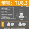 Tapón de silicona resistente a altas temperaturas, tapón de goma cónico, tipo T, impermeable, anticolisión, tapón de orificio de goma, tapón suave, cubierta tipo hebilla.