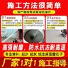 Material de Reparación de Pavimento de Cemento, Mortero de Fraguado Rápido, Lijado y Descascarillado de Pisos de Concreto, Relleno de Grava, Relleno de Bache