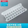 Molde para Cubitos de Hielo para Cubitos de Hielo Congelados Caseros, Congelador Comercial de Gran Capacidad, Caja para Hacer Hielo Doméstica, Herramienta para Congelar Cubitos de Hielo