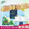 Pañuelos Faciales Extracto de Flor Brisa Fresca 4 capas 90 hojas 8 paquetes Servilletas de Papel de Uso Doméstico de Alta Gama Pañuelos Faciales Papel Higiénico