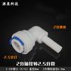 Purificador de agua Anli, 4 puntos, dientes internos y externos, giro de tubería de 8 mm, dispensador de agua directo de escritorio, filtro, entrada, válvula de bola, conector, interruptor