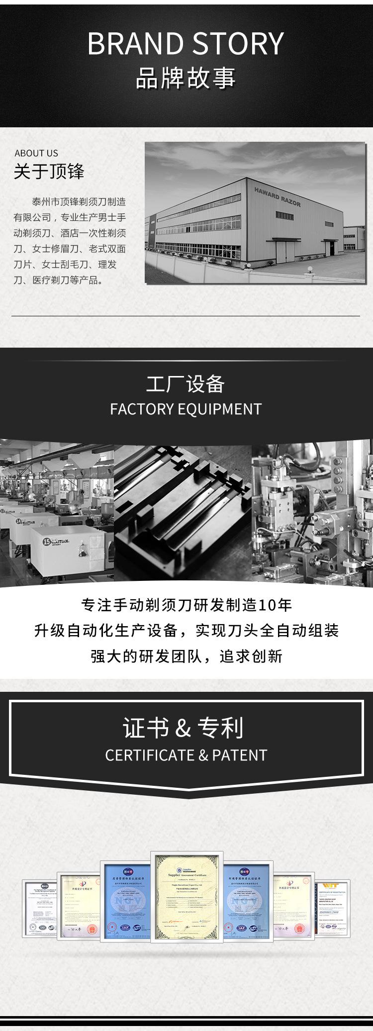 QQ图片20180913165629