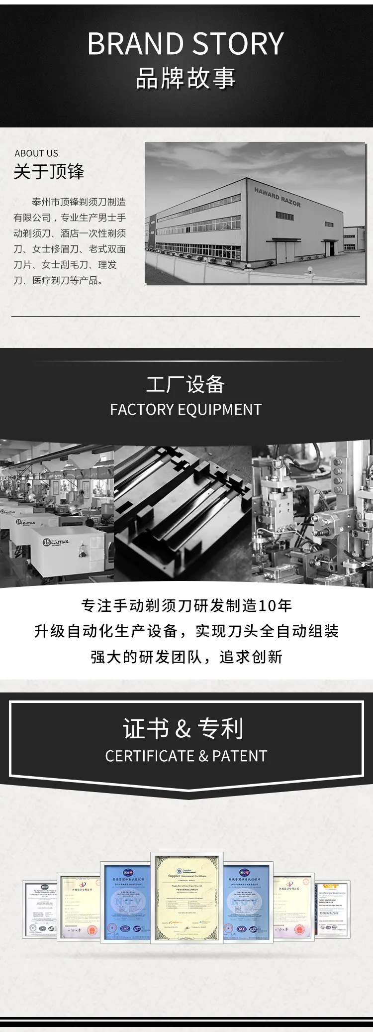 QQ图片20180913165629